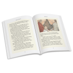 Kirsten Larson™ 18-inch Doll. Book & Accessories (Historical Characters)